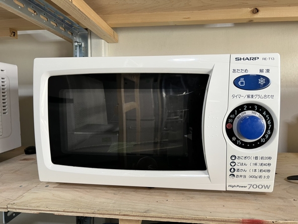 Lò vi sóng SHARP