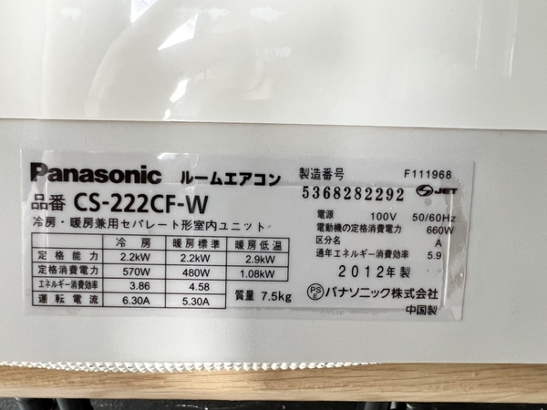 Điều hoà PANASONIC 6 chiếu