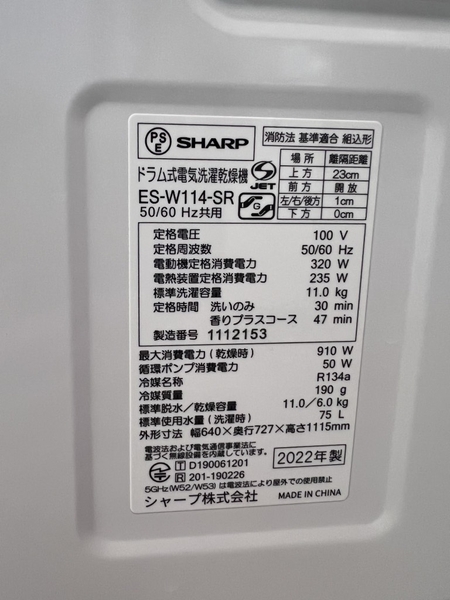 Máy giặt PVN1527 SHARP Giặt 11Kg Sấy 6kg 2022