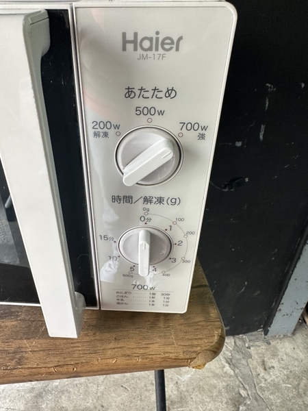 Lò vi sóng 220 HAIER 2017