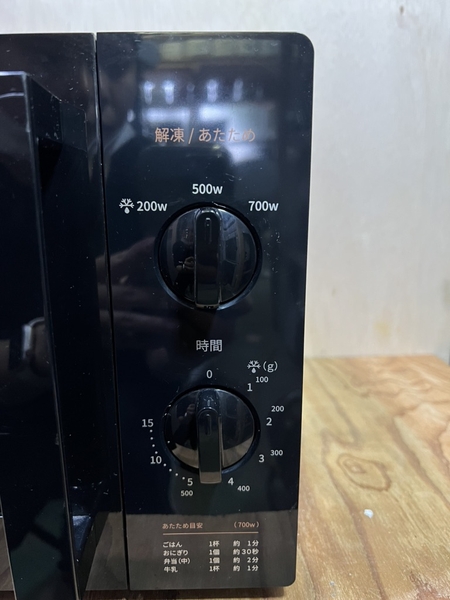 Lò vi sóng 178 COMFEE 2020