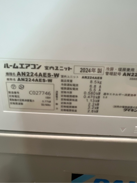 Điều hoà PVN1585 Daikin 2.2kw 2024
