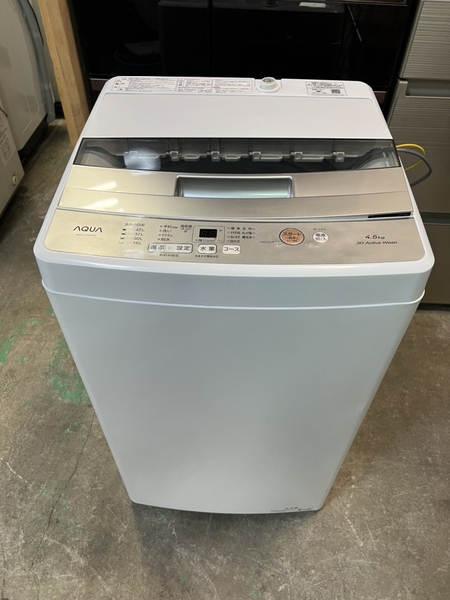 máy giặt PVN1105 AQUA 4,5kg 2021