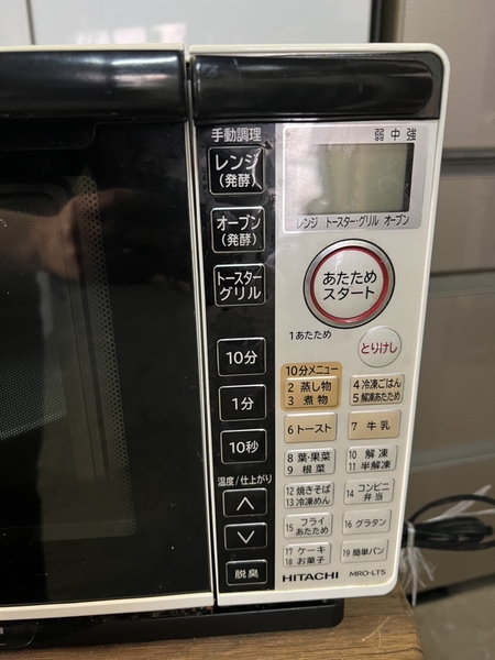 Lò vi sóng 164 HITACHI 2014 OVEN