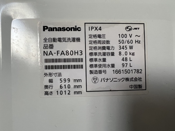 Máy giặt 175 - PANASONIC 2016 8KG
