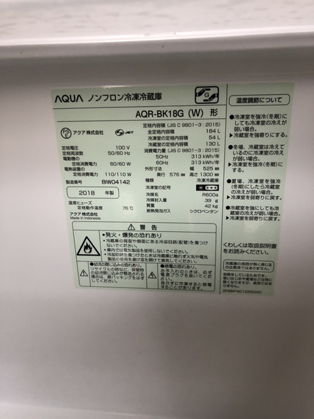 Tủ lạnh AQUA 2018 184L