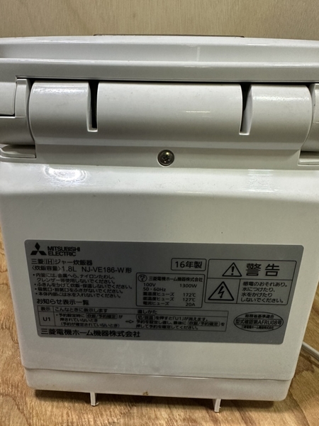 Nồi cơm điện 217 - MITSUBISHI 1.8L
