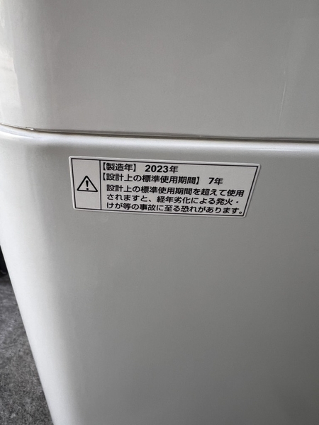 máy giặt PVN1357 Maxzen 5.0Kg 2023