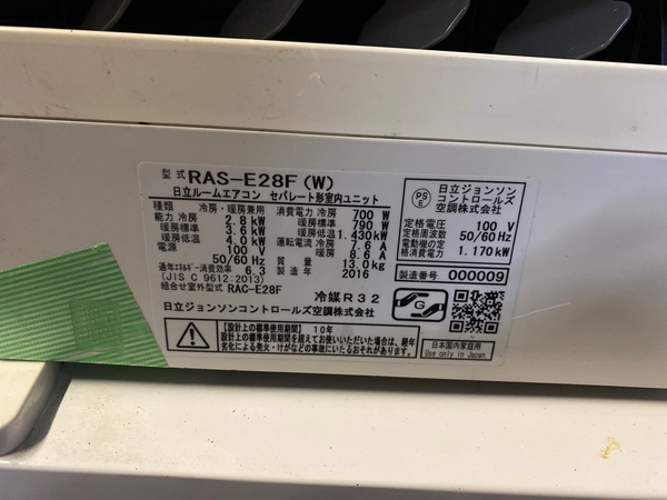 Điều hoà 240 HITACHI 2016 2.8kw 100v