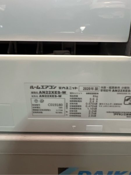Điều hoà PVN1587 Daikin 2.2kw 2020