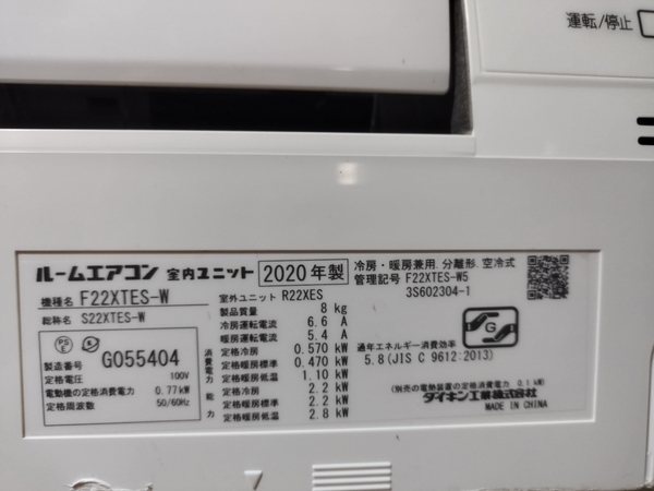 Điều hoà 307 DAIKIN 2020 2.2KW 100V