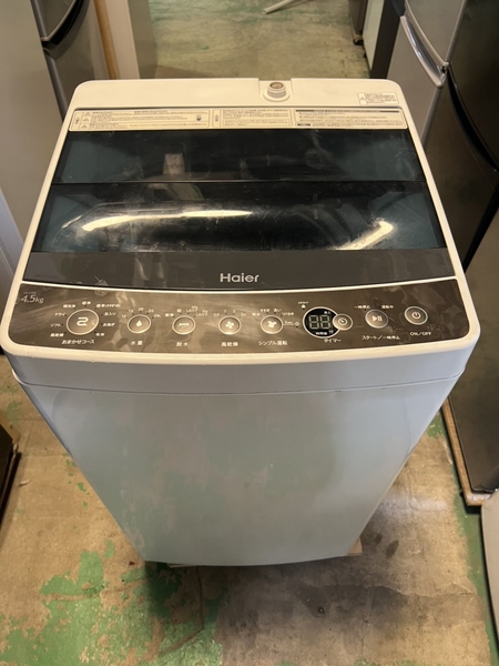 Máy giặt 308 HAIER 2017 4.5KG