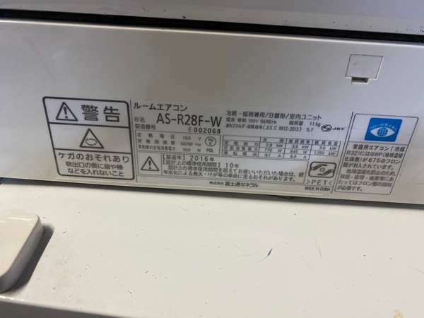 Điều hoà 228 FUJITSU 2016 2.8 100v