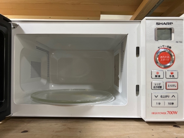 Lò vi sóng 190 SHARP 2018