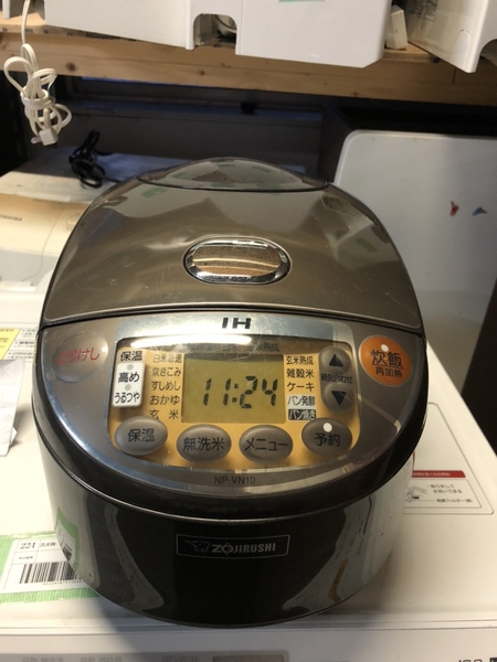 Nồi cơm ZOJIRUSHI 1L