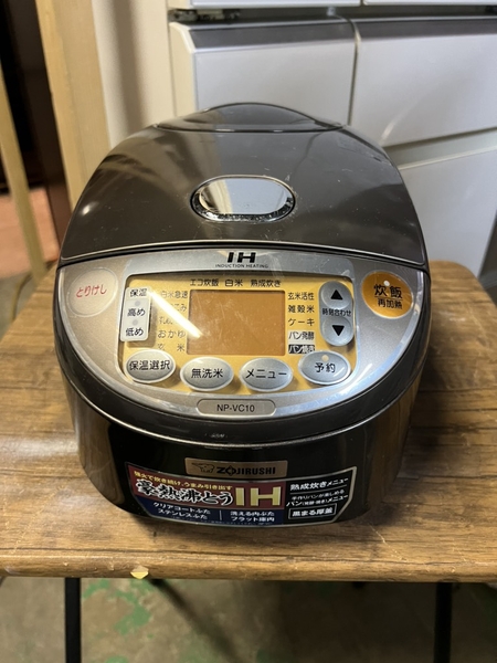 Nồi cơm 197 ZOJIRUSHI 1L