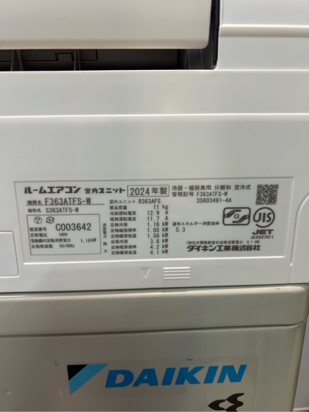Điều hoà PVN1609 Daikin 3.6Kw 2024 (100V)