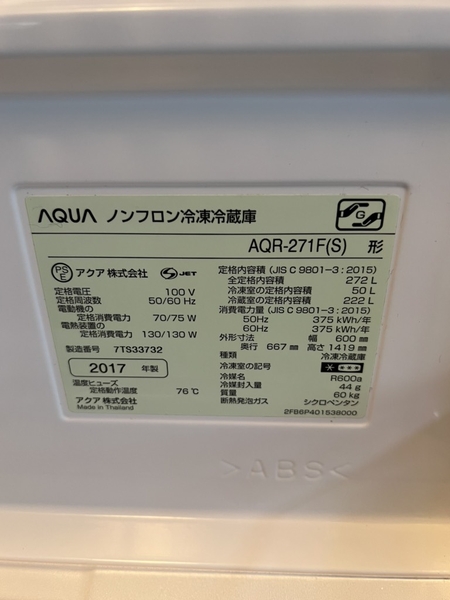 Tủ lạnh 253 AQUA 2017 272L