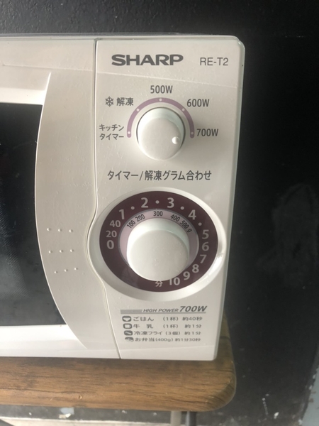 Lò vi sóng 104 SHARP