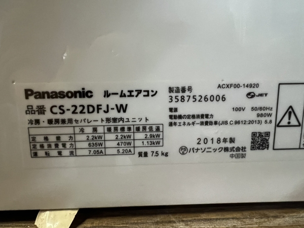 Điều hoà 504 PANASONIC 2018 2.2KW 100V