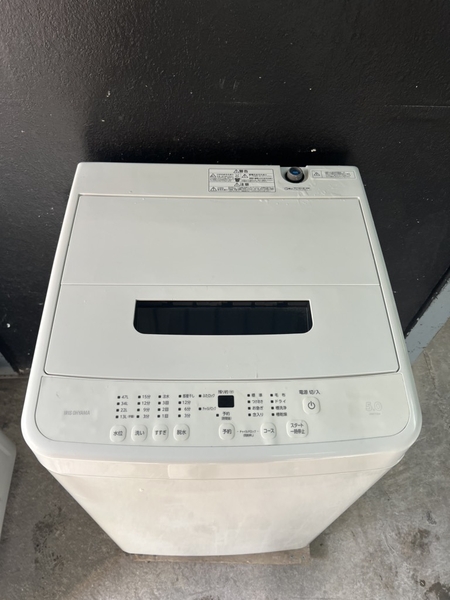 Máy giặt 272 IRIS OHYAMA 2022 5KG