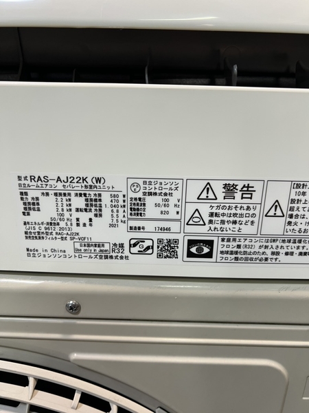 Điều hoà PVN1140  Hitachi 2.2Kw 2021