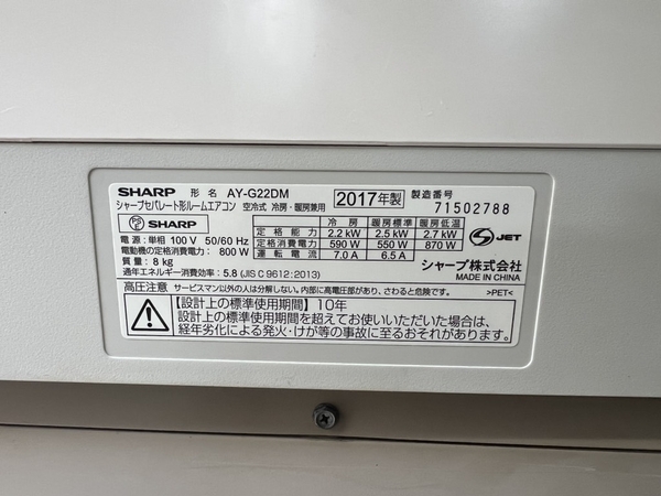 Điều hoà PVN1258 Sharp 2.2kw 2017