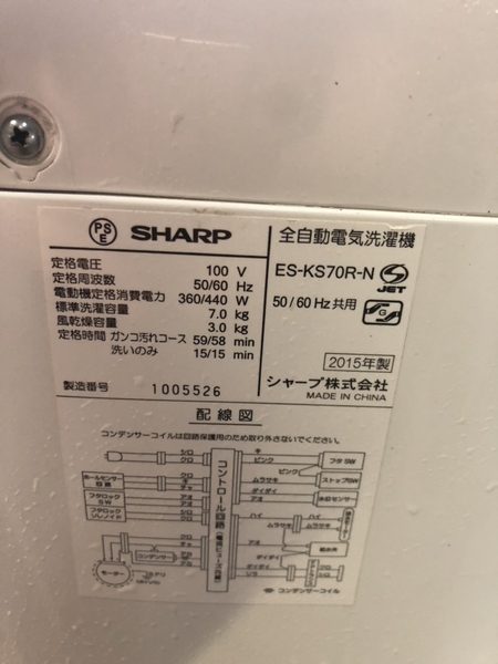 Máy giặt 203 SHAPR 7KG