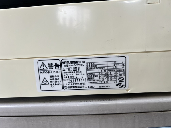 Điều hoà PVN1131 MI 2.8kw 2007