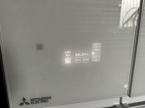 Tủ lạnh 193 - 6 cánh mặt gương MITSUBISHI 2017 600L