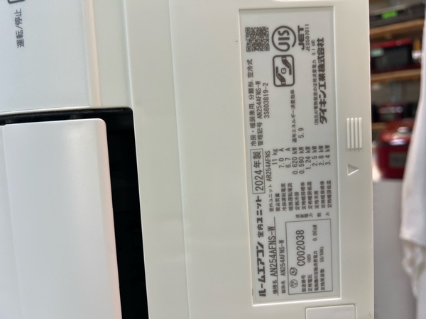 Điều hoà PVN1656 Daikin 2.5Kw 2024