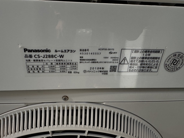 Điều hoà PANASONIC PVN1550 2.2kw 100V 2018