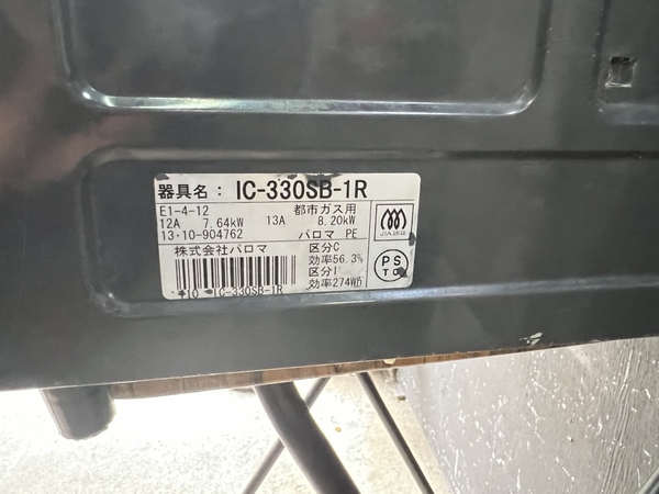 Bếp ga PVN1289 ga Toshi