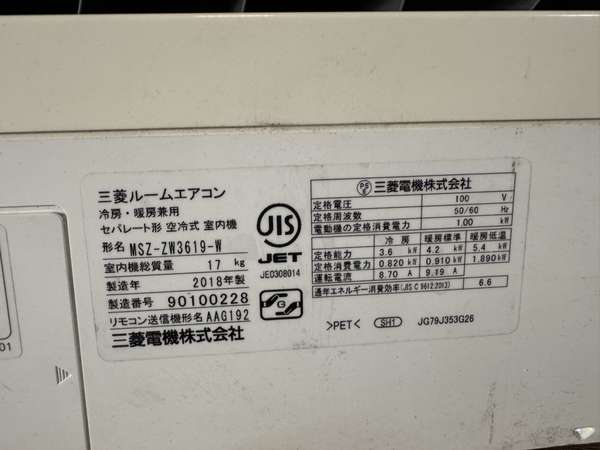 Điều hoà 517 MISTUBISHI 2018 3.6kw