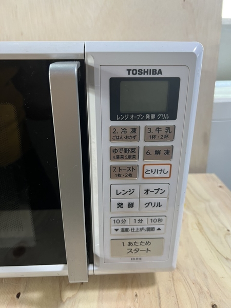 Lò vi sóng 192 TOSHIBA 2017 có nướng