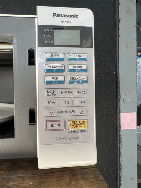 Lò vi sóng 128 PANASONIC