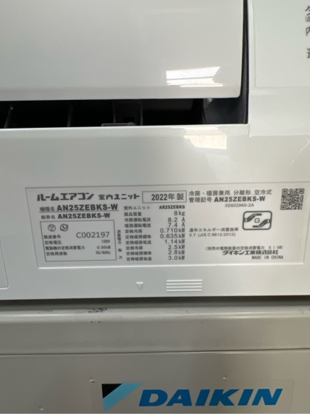 Điều hoà PVN1578 Daikin 2.5kw 2022