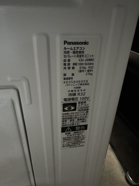 Điều hoà PANASONIC PVN1550 2.2kw 100V 2018