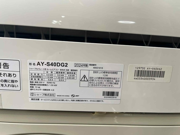 Điều hoà PVN1304 SHARP 4.0kw (14 chiếu)  200V