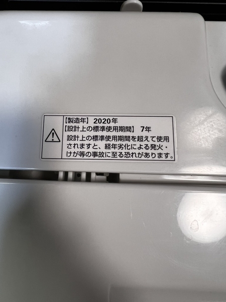 Máy giặt PVN1377 YAMADA 6.0kg 2020