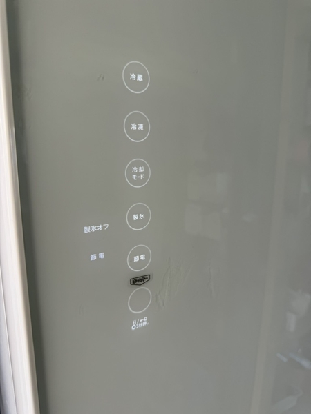 Tủ lạnh 288 - 5 cánh mặt gương 2018