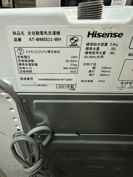 Máy giặt 765 HISENSE 5.5KG 2021