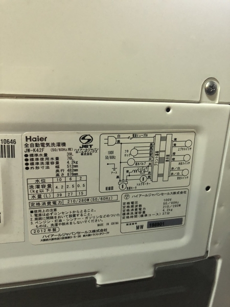 Máy giặt 200 HAIER 4.2KG