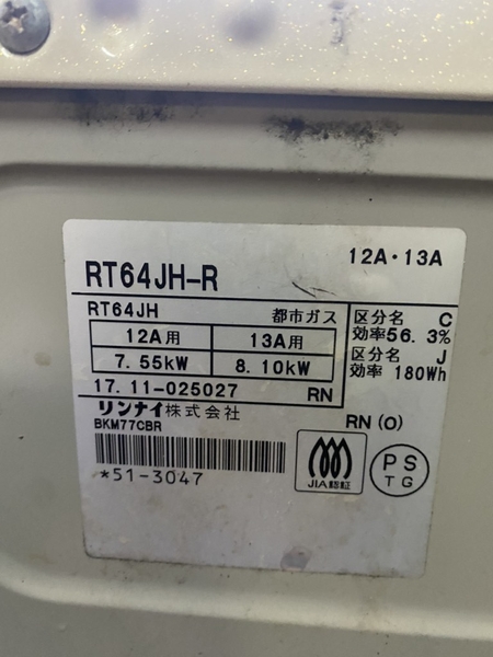 Bếp ga 85 TOSHI RINNAI 2017