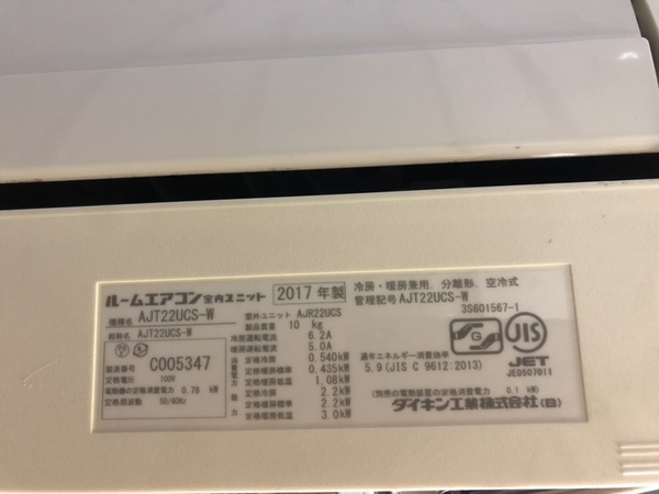 Điều hoà 300 DAIKIN 2017 100V 2.2KW