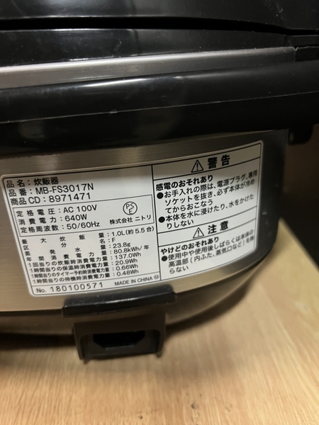 Nồi cơm 60 - NITORI 5合 1L