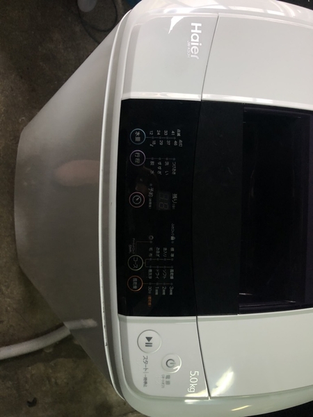 Máy giặt 202 HAIER 2015 5KG