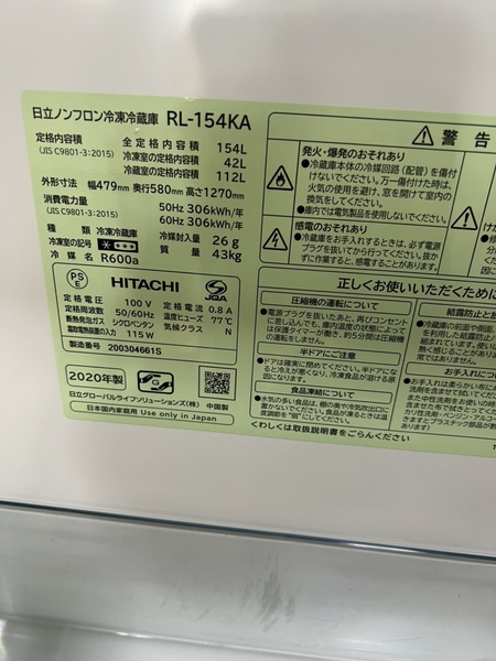 Tủ lạnh PVN1224 Hitachi 154L 2020