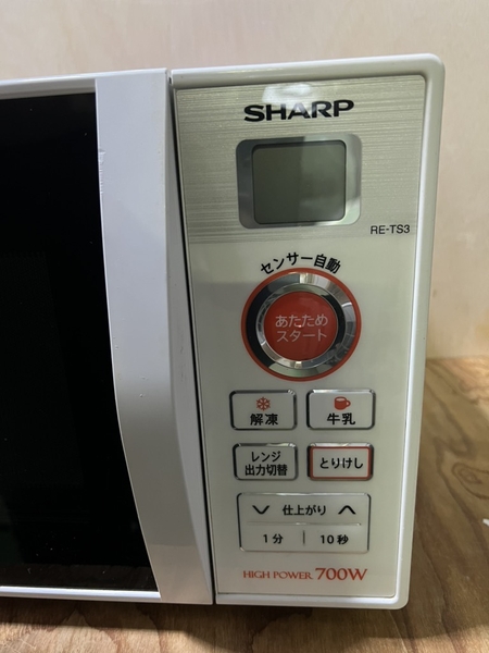 Lò vi sóng 181 SHARP 2016