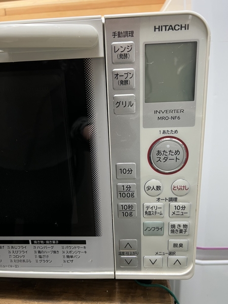 Lò vi sóng 161 HITACHI OVEN
